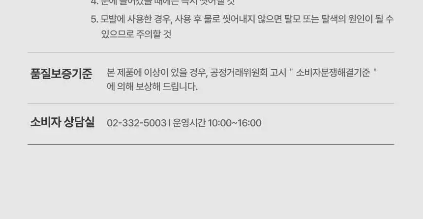 [1위 올인원 바디워시] 노도르 바디워시 460ml 3종 택 1 (올인원 / 아크네 / 모이스춰) 상세페이지 50